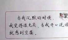 抖音经典短句子