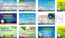 辅导学校宣传条幅标语