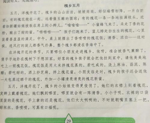 阳光看起来像什么比喻