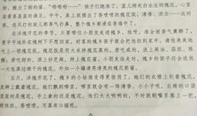 阳光像什么比喻句