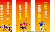 大学活动口号霸气押韵