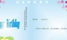 姐姐生日贺卡祝福语