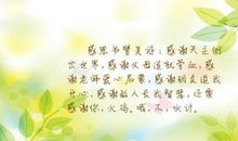 描写从新开始的句子