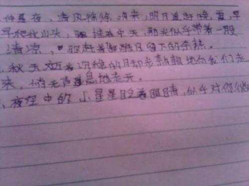 大象的拟人化句子