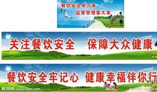 厨房口号大全霸气十足