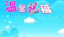 祝愿高考顺利的话语