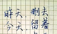 形容有创意的句子