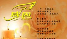 幼儿园毕业给老师的话