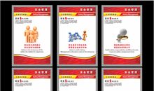 企业中英文标语