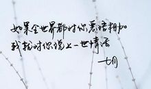 文艺短句子十字以内