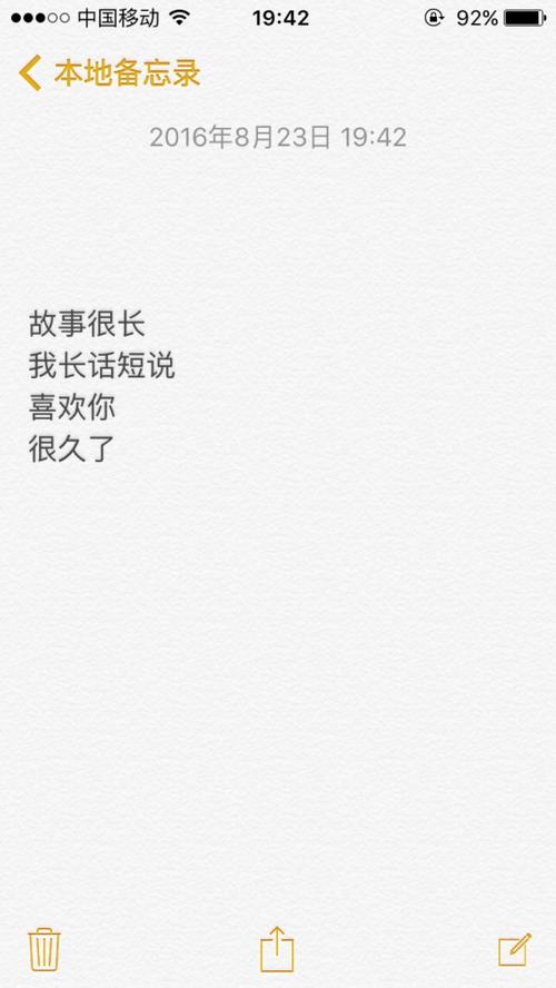 英语中最感人的爱语