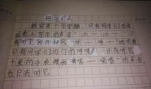 四年级比喻句20个