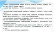 比喻句大全8年级