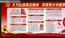 12.4法制宣传标语