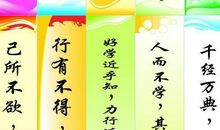 长名人名言大全摘抄