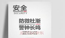 企业文化标语口号大全