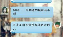 最委婉的拒绝表白的话