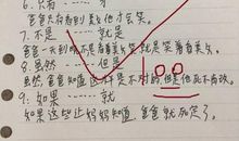 用还不造句大全