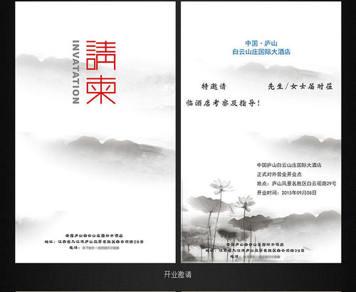 企业发展的祝福