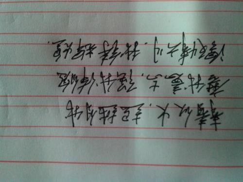 押韵初中学生运动会的口号