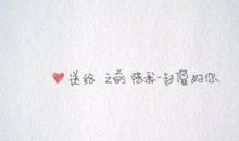 短句子大全10字以内