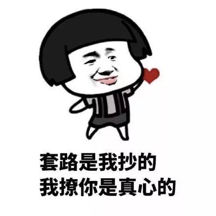 斗隐鼓励自己的句子