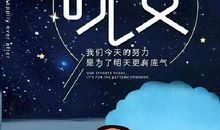 个性说说大全2020