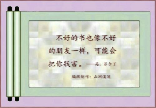 关于情感的名人名言