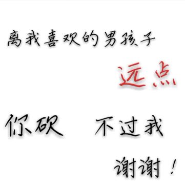 都印中最拖累的句子