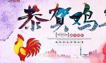 短信拜年祝福语