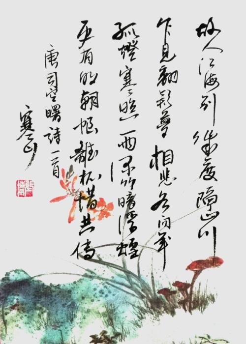 描写女人的古代诗歌