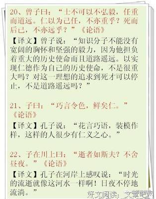 关于经验的谚语