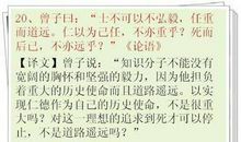 关于经验的谚语