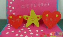 贺卡祝福语小朋友