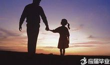 简单父亲节祝福语