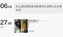 女生说说朋友圈