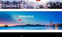 企业文化标语横幅