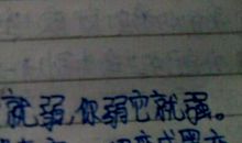 比喻句生活就像