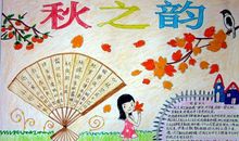 描写家乡的谚语