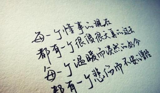 给朋友的漂亮句子