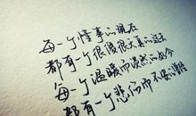 对朋友的唯美句子