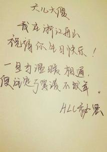 祝福我儿子19岁生日