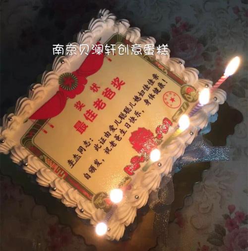 除夕温暖的心愿