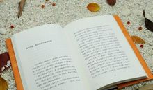 书中经典比喻句