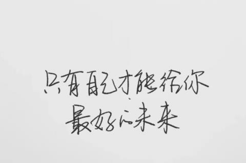 朋友文字聊天的时刻