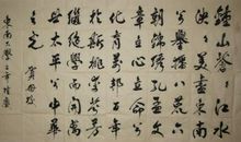 母校华诞祝福语