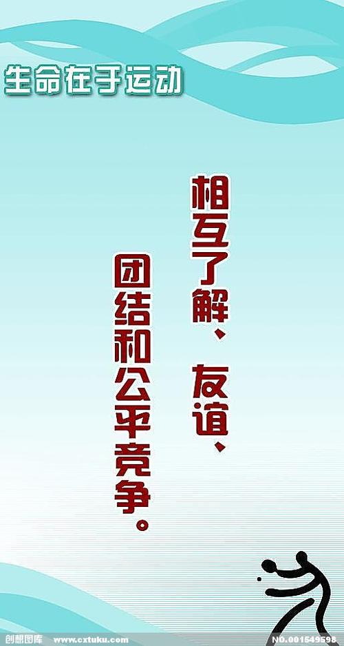 关于季节的八个字符的谚语