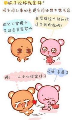 让女孩开心的笑话