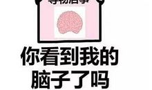 女朋友不开心安慰的话