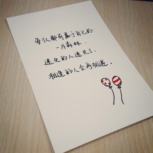 qq2018个性签名难过